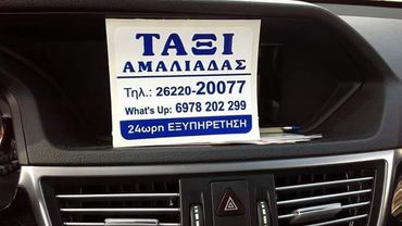image-323551-taxi_home.jpg